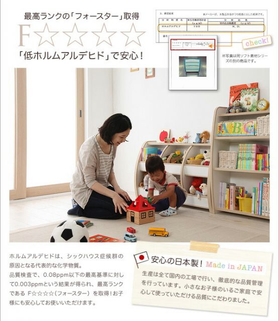 スーパSALE10倍＆4時間限定10％OFF リビング収納 チェスト キャビネット タンス テレビ台 ソフト素材 リビングカラーシリーズ 本棚 レギュラー