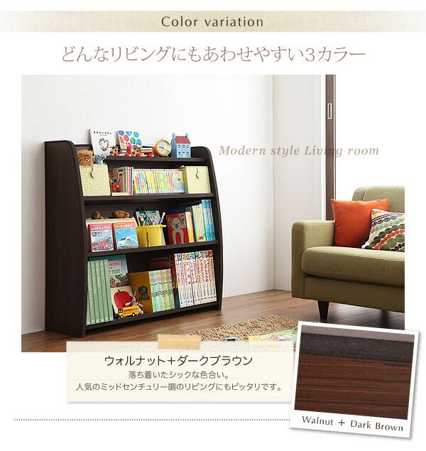 スーパSALE10倍＆4時間限定10％OFF リビング収納 チェスト キャビネット タンス テレビ台 ソフト素材 リビングカラーシリーズ 本棚 ラージ