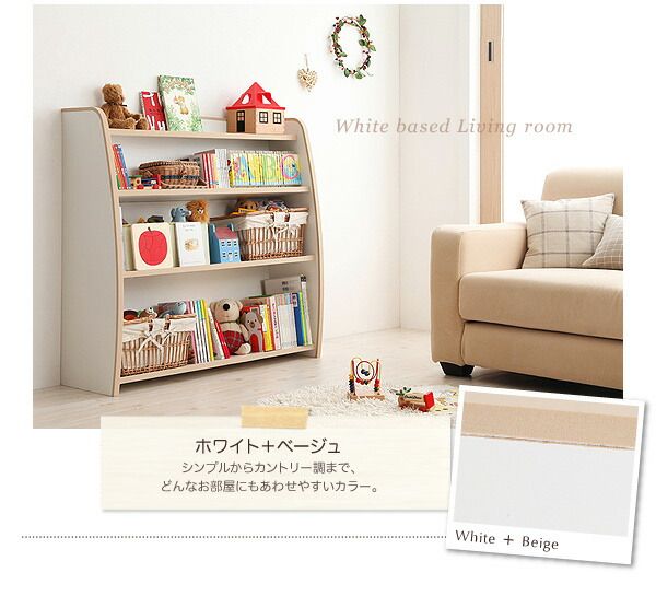 スーパSALE10倍＆4時間限定10％OFF リビング収納 チェスト キャビネット タンス テレビ台 ソフト素材 リビングカラーシリーズ 本棚 ラージ
