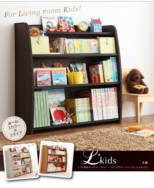 スーパSALE10倍＆4時間限定10％OFF リビング収納 チェスト キャビネット タンス テレビ台 ソフト素材 リビングカラーシリーズ 本棚 ラージ