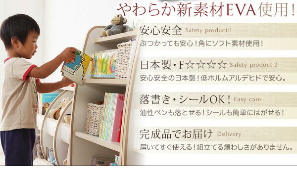 スーパSALE10倍＆4時間限定10％OFF リビング収納 チェスト キャビネット タンス テレビ台 ソフト素材 リビングカラーシリーズ 本棚 ラージ