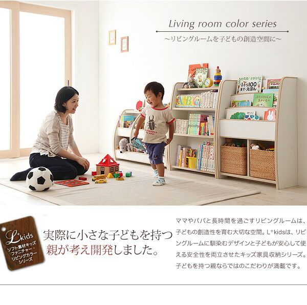 スーパSALE10倍＆4時間限定10％OFF リビング収納 チェスト キャビネット タンス テレビ台 ソフト素材 リビングカラーシリーズ 本棚 ラージ