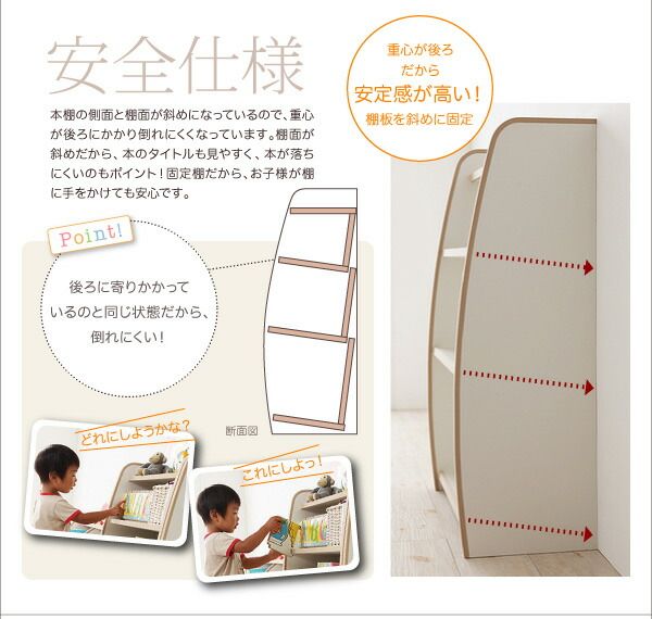 スーパSALE10倍＆4時間限定10％OFF リビング収納 チェスト キャビネット タンス テレビ台 ソフト素材 リビングカラーシリーズ 本棚 ラージ