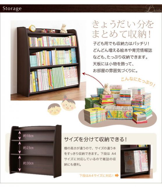 スーパSALE10倍＆4時間限定10％OFF リビング収納 チェスト キャビネット タンス テレビ台 ソフト素材 リビングカラーシリーズ 本棚 ラージ