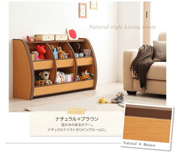 リビング収納 チェスト キャビネット タンス テレビ台 ソフト素材 リビングカラーシリーズ おもちゃ箱 レギュラー