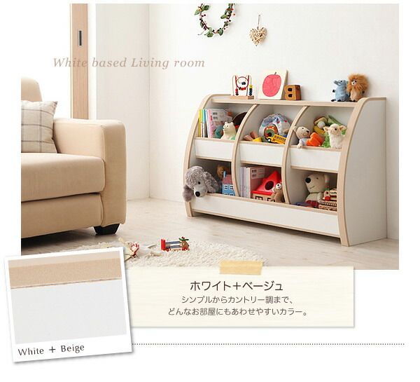 リビング収納 チェスト キャビネット タンス テレビ台 ソフト素材 リビングカラーシリーズ おもちゃ箱 レギュラー
