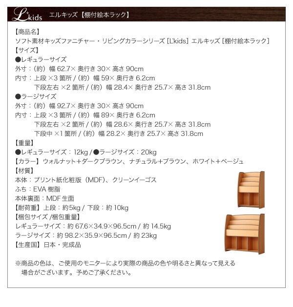 リビング収納 チェスト キャビネット タンス テレビ台 ソフト素材 リビングカラーシリーズ おもちゃ箱 レギュラー