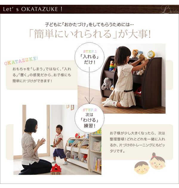 リビング収納 チェスト キャビネット タンス テレビ台 ソフト素材 リビングカラーシリーズ おもちゃ箱 レギュラー