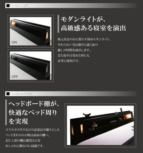 スーパSALE10倍＆4時間限定10％OFF モダンデザイン・キングサイズ収納ベッド ベッドフレームのみ キング(K×1)