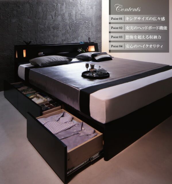 スーパSALE10倍＆4時間限定10％OFF モダンデザイン・キングサイズ収納ベッド 国産カバーポケットコイルマットレス付き キング(K×1)