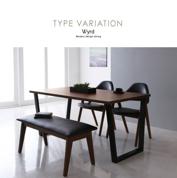 スーパSALE10倍＆4時間限定10％OFF ダイニングテーブル 4人 モダンテイスト　 天然木　ウォールナット おしゃれ 高さ70 幅150