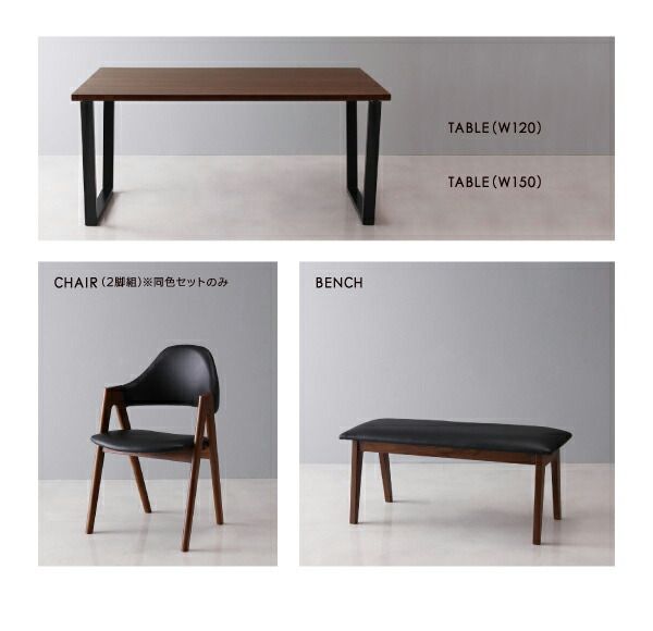 スーパSALE10倍＆4時間限定10％OFF ダイニングテーブル 4人 モダンテイスト　 天然木　ウォールナット おしゃれ 高さ70 幅150