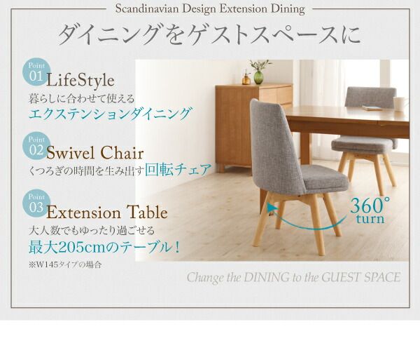 スーパSALE10倍＆4時間限定10％OFF 北欧デザインエクステンションダイニング 4人 5点セット(テーブル+チェア4脚) W145-205
