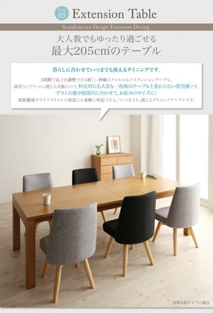 スーパSALE10倍＆4時間限定10％OFF 北欧デザインエクステンションダイニング 4人 5点セット(テーブル+チェア4脚) W145-205