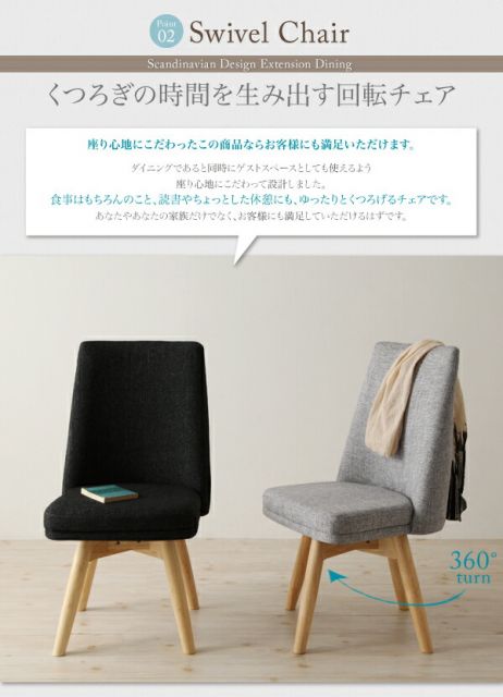 スーパSALE10倍＆4時間限定10％OFF 北欧デザインエクステンションダイニング 4人 4点セット(テーブル+チェア2脚+ベンチ1脚) W120-180