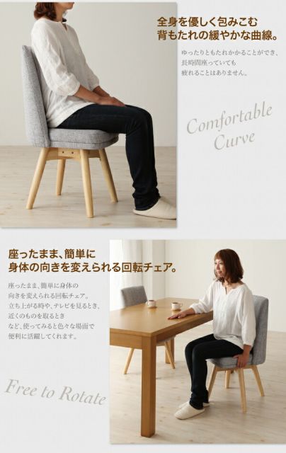 スーパSALE10倍＆4時間限定10％OFF ダイニングセット 回転椅子 回転 椅子 チェア 伸縮テーブル 4人 6人 ダイニングテーブル 伸縮 6点セット(テーブル+チェア4脚+ベンチ1脚) 幅145-205