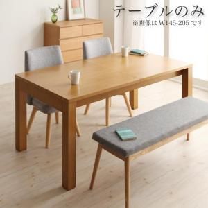 スーパSALE10倍＆4時間限定10％OFF ダイニングテーブル 6人掛け 伸縮 北欧 デザイン 来客 おもてなし 高さ70 幅120-180