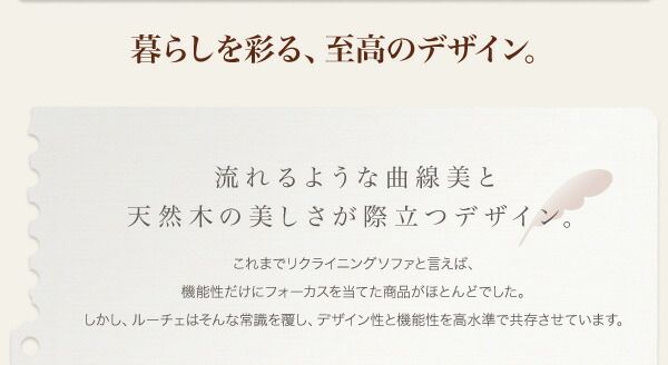 スーパSALE10倍＆4時間限定10％OFF 木肘デザインソファ ハイバックリクライニング木肘ソファ オットマン