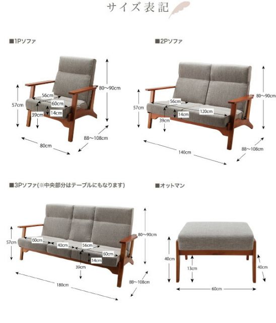 スーパSALE10倍＆4時間限定10％OFF 木肘デザインソファ ハイバックリクライニング木肘ソファ オットマン