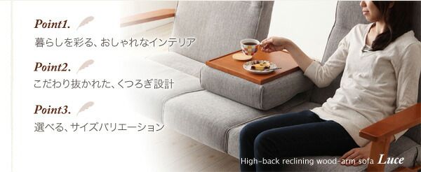 スーパSALE10倍＆4時間限定10％OFF 木肘デザインソファ ハイバックリクライニング木肘ソファ オットマン