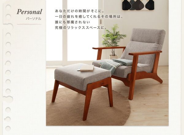 スーパSALE10倍＆4時間限定10％OFF 木肘デザインソファ ハイバックリクライニング木肘ソファ オットマン