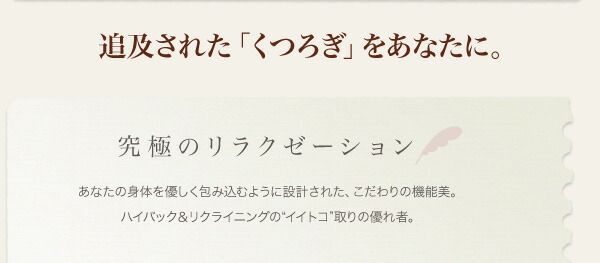 スーパSALE10倍＆4時間限定10％OFF 木肘デザインソファ ハイバックリクライニング木肘ソファ オットマン