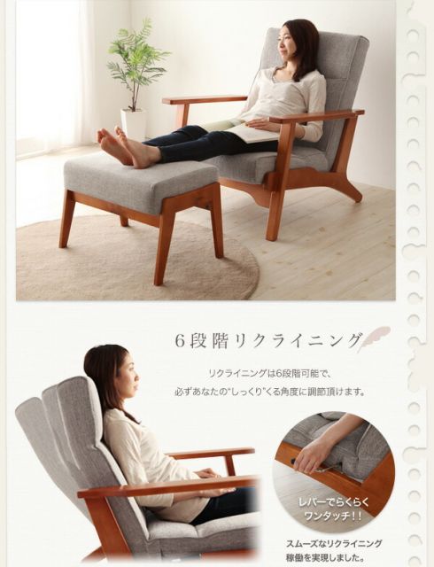 スーパSALE10倍＆4時間限定10％OFF 木肘デザインソファ ハイバックリクライニング木肘ソファ オットマン