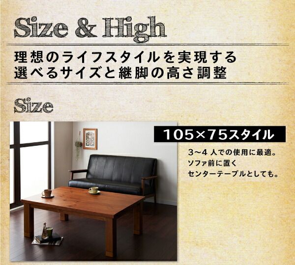 スーパSALE10倍＆4時間限定10％OFF こたつテーブル 天然木パイン材 男前ヴィンテージデザインこたつテーブル 長方形(80×135cm)
