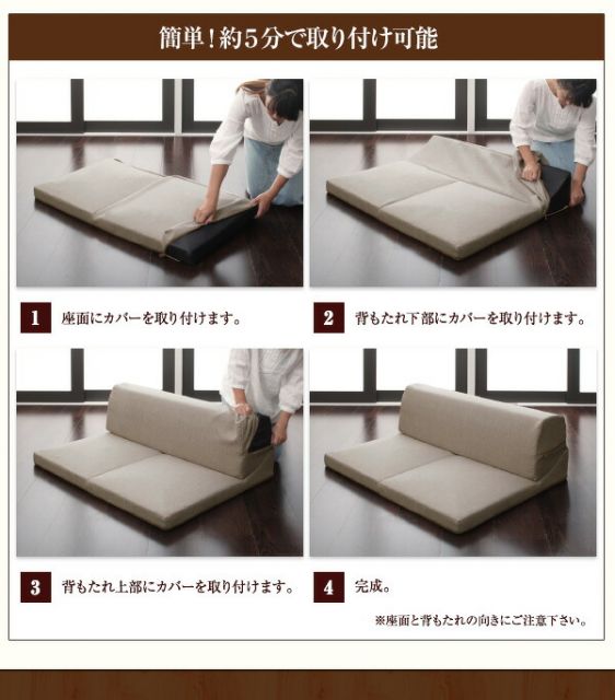 スーパSALE10倍＆4時間限定10％OFF フロアソファ 洗える！カバーリングフロアコーナーソファ 1P+2P+コーナー
