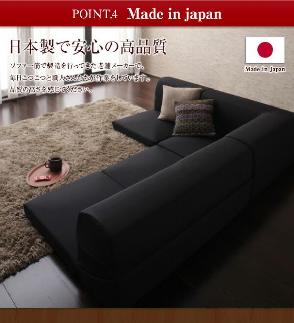 スーパSALE10倍＆4時間限定10％OFF フロアソファ 洗える！カバーリングフロアコーナーソファ 1P+2P+コーナー