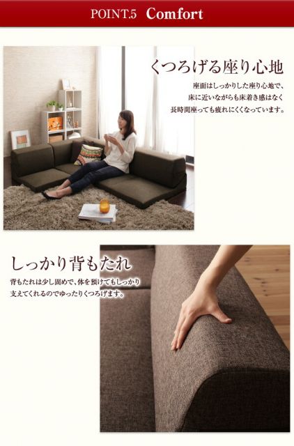 スーパSALE10倍＆4時間限定10％OFF フロアソファ 洗える！カバーリングフロアコーナーソファ 1P+2P+コーナー