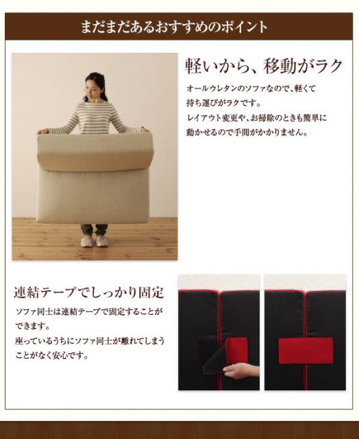 スーパSALE10倍＆4時間限定10％OFF フロアソファ 洗える！カバーリングフロアコーナーソファ 1P+2P+コーナー