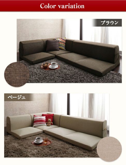 スーパSALE10倍＆4時間限定10％OFF フロアソファ 洗える！カバーリングフロアコーナーソファ 1P+2P+コーナー