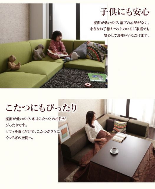 スーパSALE10倍＆4時間限定10％OFF フロアソファ 洗える！カバーリングフロアコーナーソファ 1P+2P+コーナー