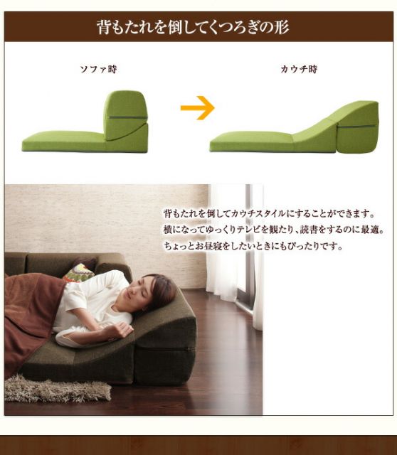 スーパSALE10倍＆4時間限定10％OFF フロアソファ 洗える！カバーリングフロアコーナーソファ 1P+2P+コーナー