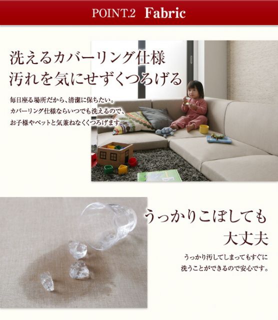 スーパSALE10倍＆4時間限定10％OFF フロアソファ 洗える！カバーリングフロアコーナーソファ 1P+2P+コーナー