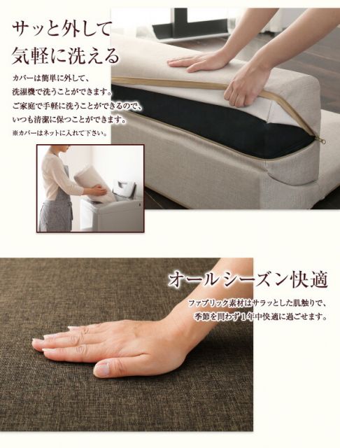 スーパSALE10倍＆4時間限定10％OFF フロアソファ 洗える！カバーリングフロアコーナーソファ 1P+2P+コーナー