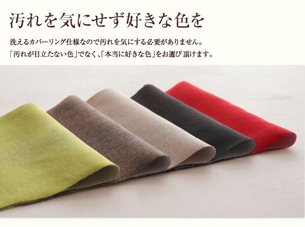 スーパSALE10倍＆4時間限定10％OFF フロアソファ 洗える！カバーリングフロアコーナーソファ 1P+2P+コーナー
