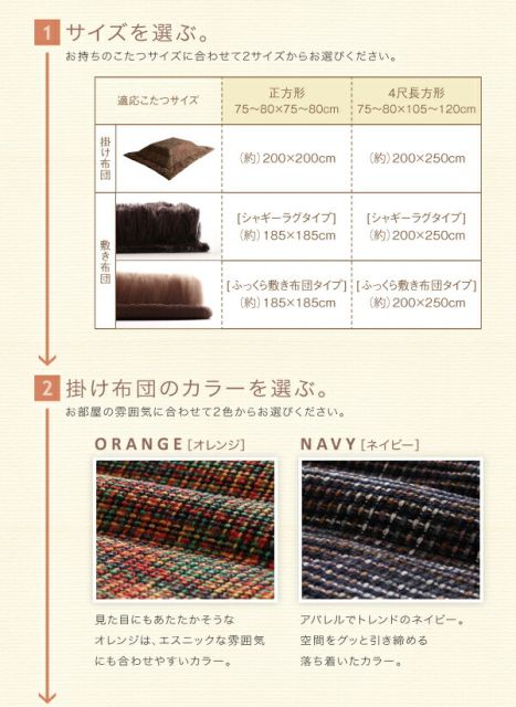 スーパSALE10倍＆4時間限定10％OFF こたつ こたつ布団 おしゃれ ツイード調マルチチェック柄こたつ布団 こたつ用掛け布団単品 正方形(75×75cm)天板対応