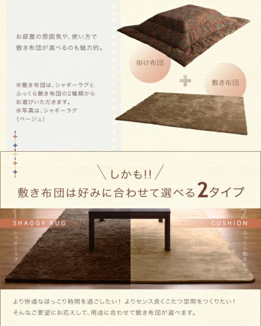 スーパSALE10倍＆4時間限定10％OFF こたつ こたつ布団 おしゃれ ツイード調マルチチェック柄こたつ布団 こたつ用掛け布団単品 4尺長方形(80×120cm)天板対応