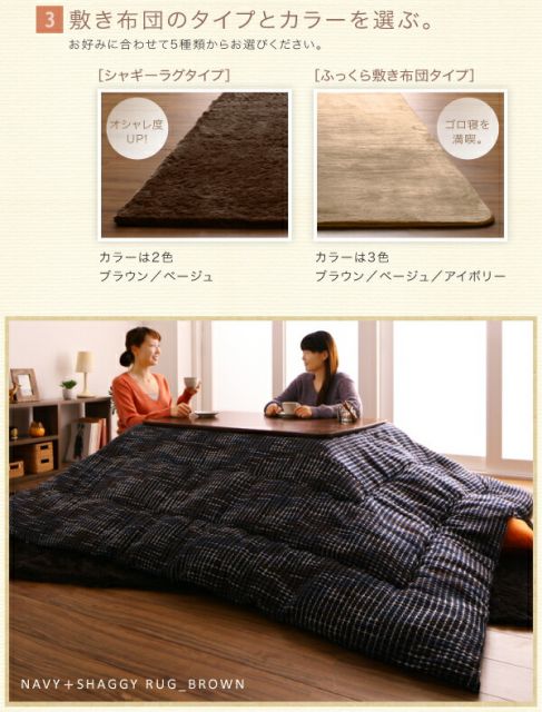 スーパSALE10倍＆4時間限定10％OFF こたつ こたつ布団 おしゃれ ツイード調マルチチェック柄こたつ布団 こたつ用掛け布団単品 4尺長方形(80×120cm)天板対応
