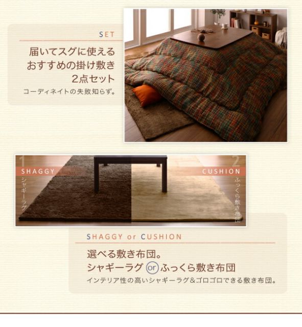 スーパSALE10倍＆4時間限定10％OFF こたつ こたつ布団 おしゃれ ツイード調マルチチェック柄こたつ布団 こたつ用掛け布団単品 4尺長方形(80×120cm)天板対応