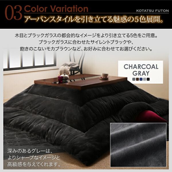 スーパSALE10倍＆4時間限定10％OFF こたつテーブル&こたつ布団セット アーバンモダンデザインこたつ こたつ3点セット(テーブル＋掛・敷布団) 長方形(75×105cm)