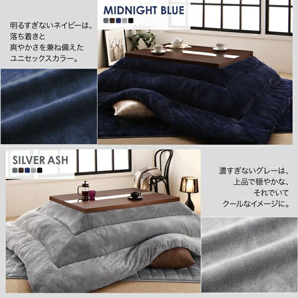 スーパSALE10倍＆4時間限定10％OFF こたつテーブル&こたつ布団セット アーバンモダンデザインこたつ こたつ3点セット(テーブル＋掛・敷布団) 4尺長方形(80×120cm)