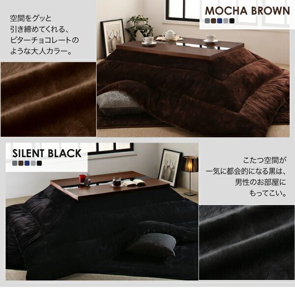スーパSALE10倍＆4時間限定10％OFF こたつテーブル&こたつ布団セット アーバンモダンデザインこたつ こたつ3点セット(テーブル＋掛・敷布団) 4尺長方形(80×120cm)