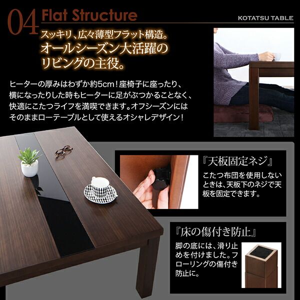 スーパSALE10倍＆4時間限定10％OFF こたつテーブル&こたつ布団セット アーバンモダンデザインこたつ こたつ3点セット(テーブル＋掛・敷布団) 4尺長方形(80×120cm)