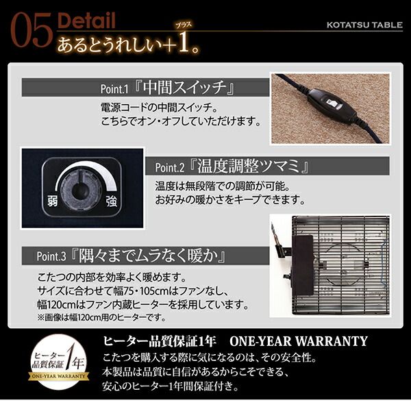 スーパSALE10倍＆4時間限定10％OFF こたつテーブル&こたつ布団セット アーバンモダンデザインこたつ こたつ3点セット(テーブル＋掛・敷布団) 4尺長方形(80×120cm)