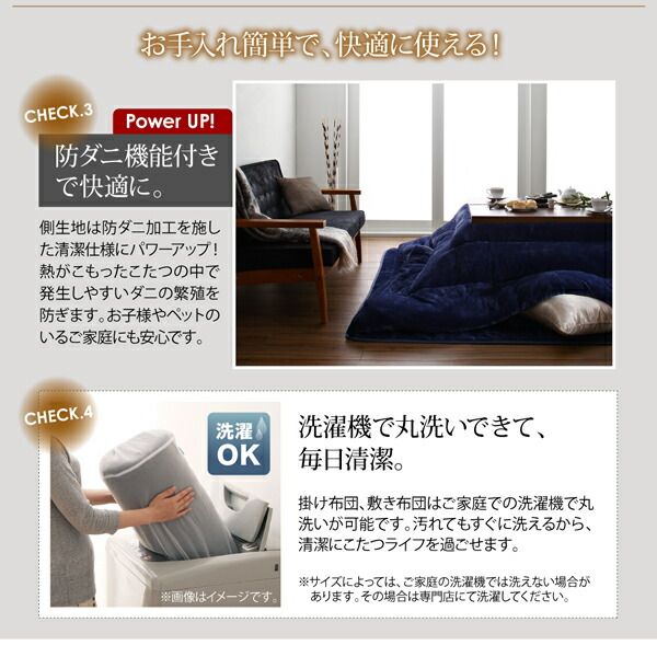 スーパSALE10倍＆4時間限定10％OFF こたつテーブル&こたつ布団セット アーバンモダンデザインこたつ こたつ3点セット(テーブル＋掛・敷布団) 4尺長方形(80×120cm)