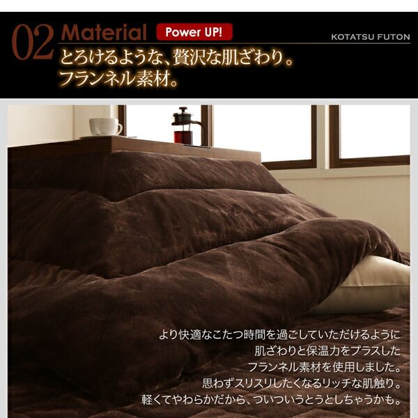 スーパSALE10倍＆4時間限定10％OFF こたつテーブル&こたつ布団セット アーバンモダンデザインこたつ こたつ3点セット(テーブル＋掛・敷布団) 4尺長方形(80×120cm)