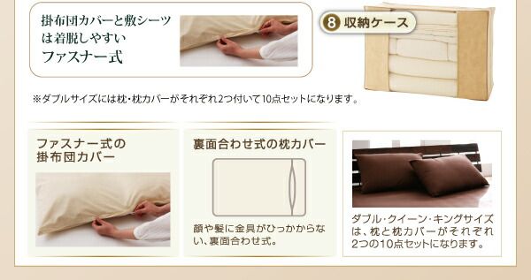 スーパSALE10倍＆4時間限定10％OFF 羽毛布団 エクセルゴールドラベル ホワイトダックダウン90%羽毛布団8点セット ベッドタイプ セミダブル8点セット